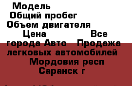  › Модель ­ Toyota Avensis › Общий пробег ­ 451 230 › Объем двигателя ­ 2 000 › Цена ­ 375 000 - Все города Авто » Продажа легковых автомобилей   . Мордовия респ.,Саранск г.